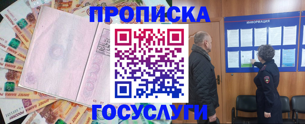 временная регистрация адрес в Питкяранте