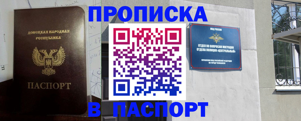 регистрация в Питкяранте