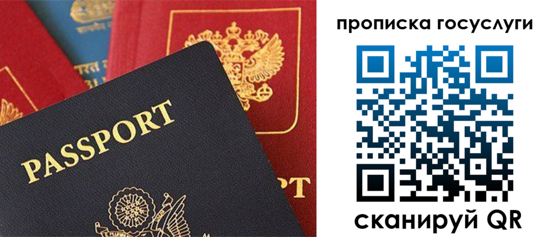 где прописаться в Питкяранте