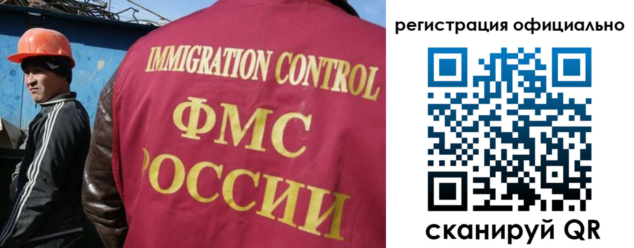 временная регистрация недорого в Питкяранте