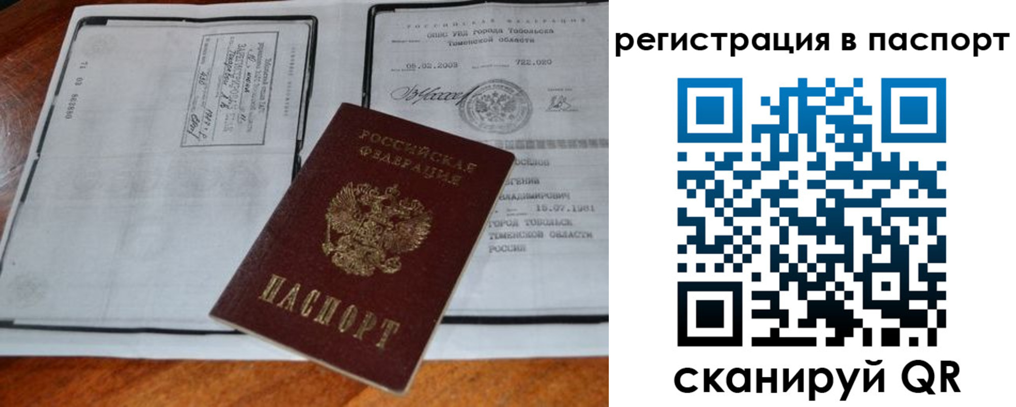 регистрация для дет. сада в Питкяранте
