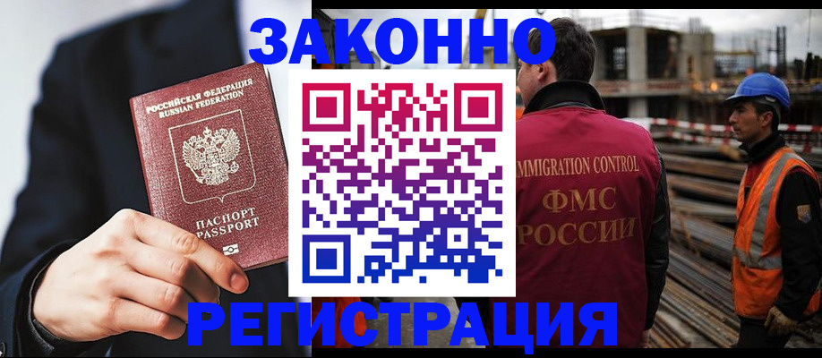 регистрация для дет. сада в Питкяранте