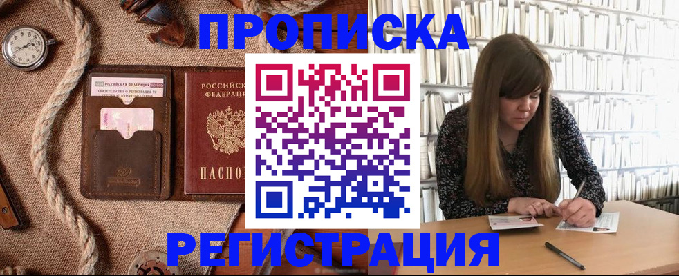 временная регистрация собственник в Питкяранте